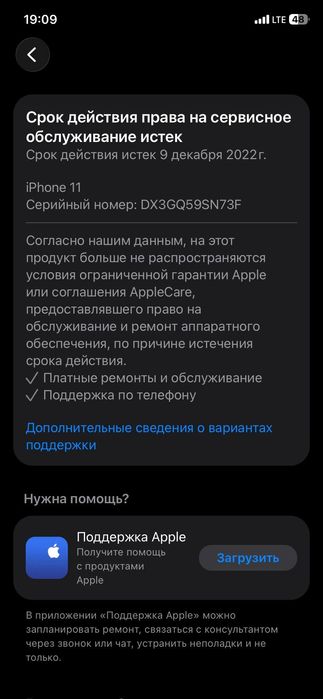 Iphone 11 128gb 72%