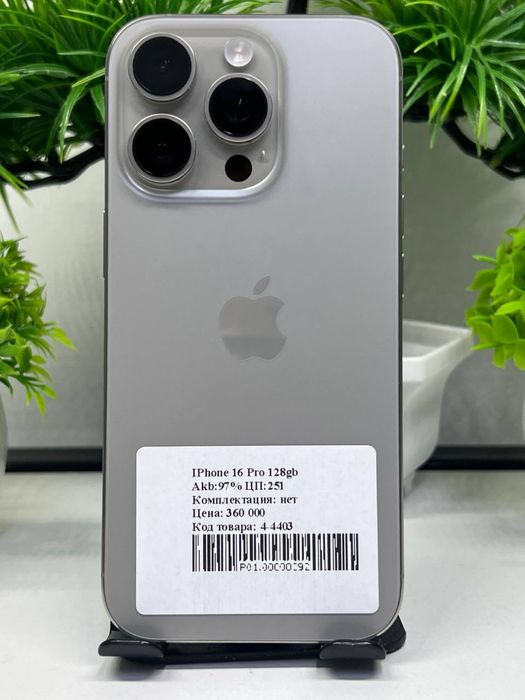 IPhone 16 Pro 128gb