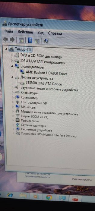 Продается компьютер в хорошем состоянии.