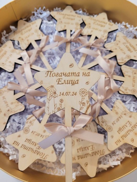 Подаръчета за орисници. Прекрасен спомен от погачата. Магическа пръчка