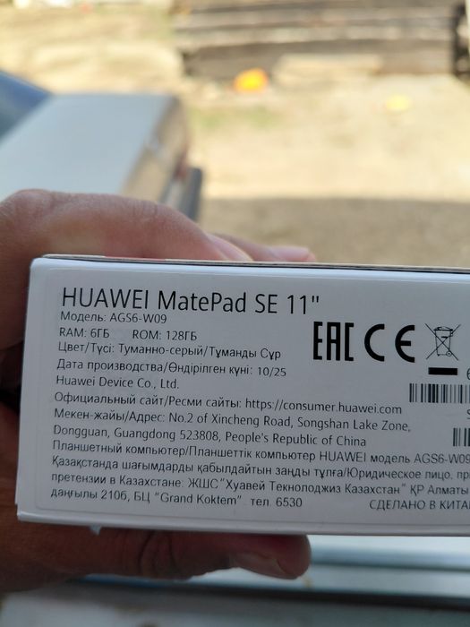 На гарантий отличный плоншет