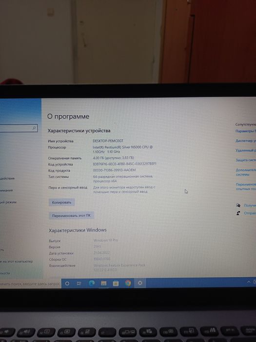 Продам ноутбук ASUS