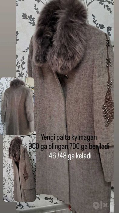 Продаётся женские пальто