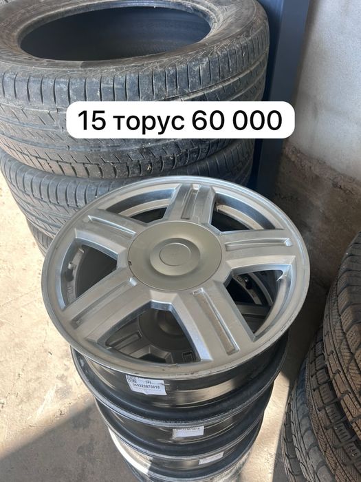 Камри ваз диск балон