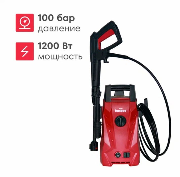 Мойка высокого давления boxbot