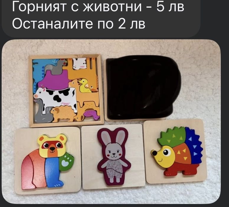 Дървени играчки, сортери, пъзели