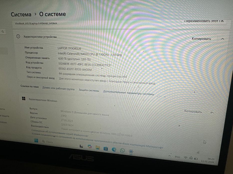 Asus ноутбук черного цвета