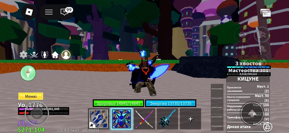 Blox fruits account
