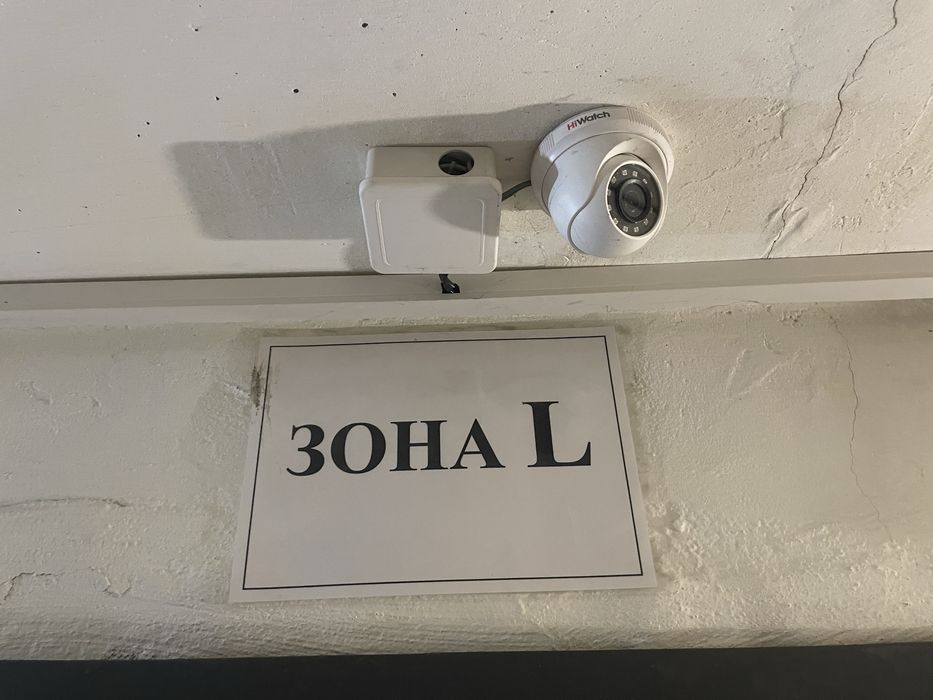 Складское помещение