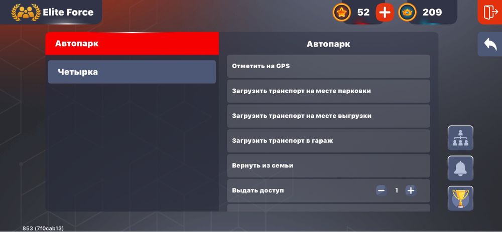 Продам аккаунт в блек раше сервер Tver