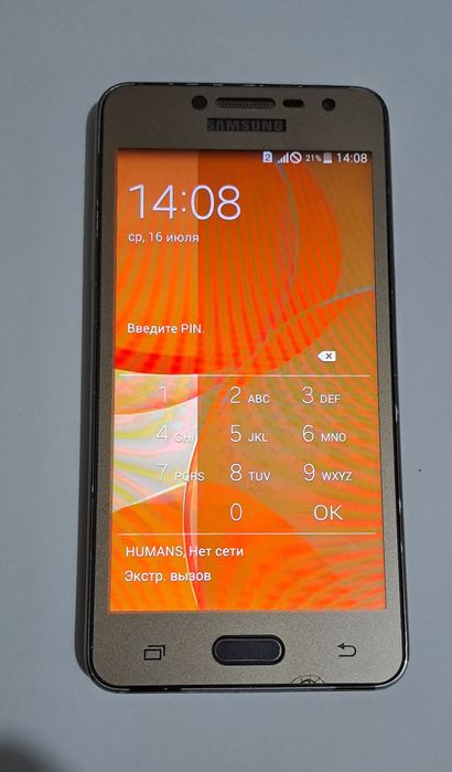 Samsung Grand Prime G530H