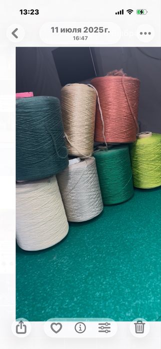 Нитки для оверлока ковров