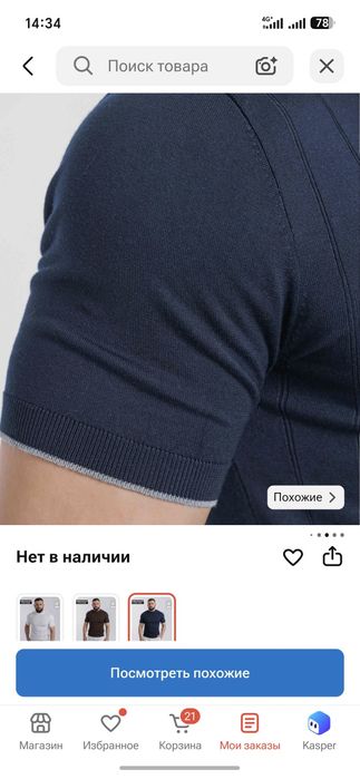 Футболка новая синего цвета