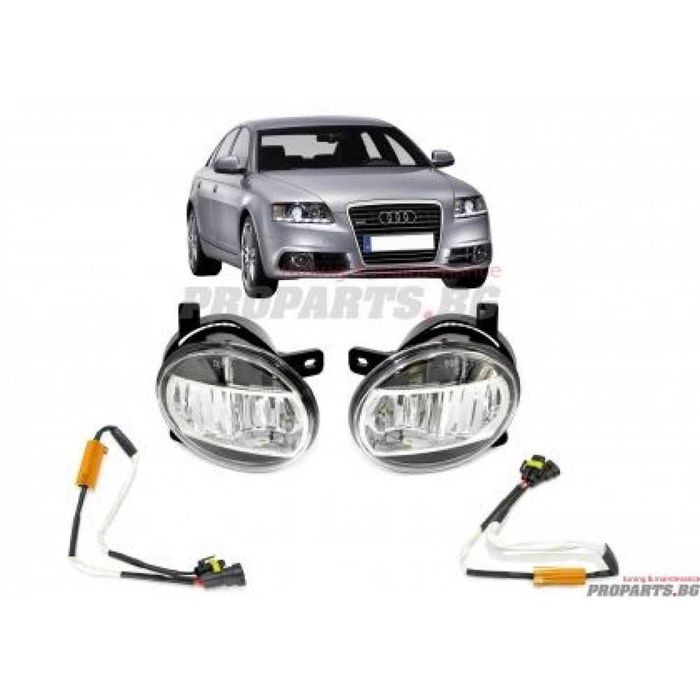 LED фарове за мъгла халогени за Audi A4 B8 Audi A6 4F Audi Q5 8R