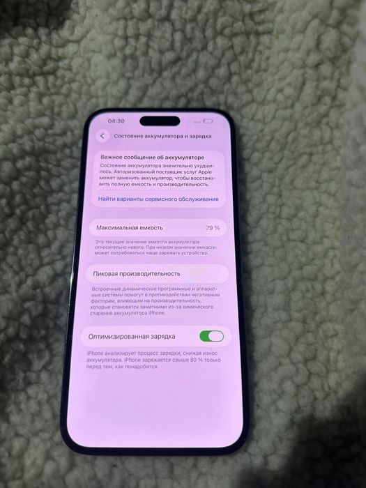 Iphone 14 pro max 256 gb