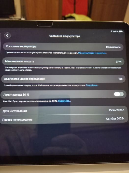 Ipad 11 A(16)wi-fi