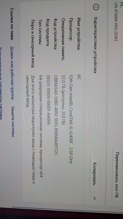 Продаётся компьютер игровой