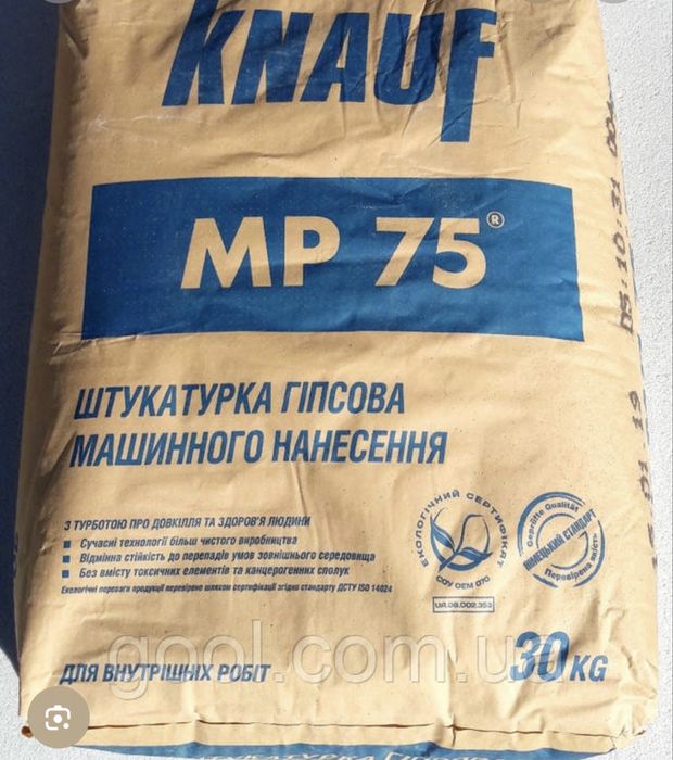 MP75 Knauf машинная штукатурка gipsli suvoq original