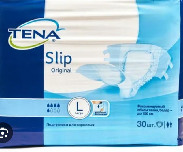 Памперсы для взрослых