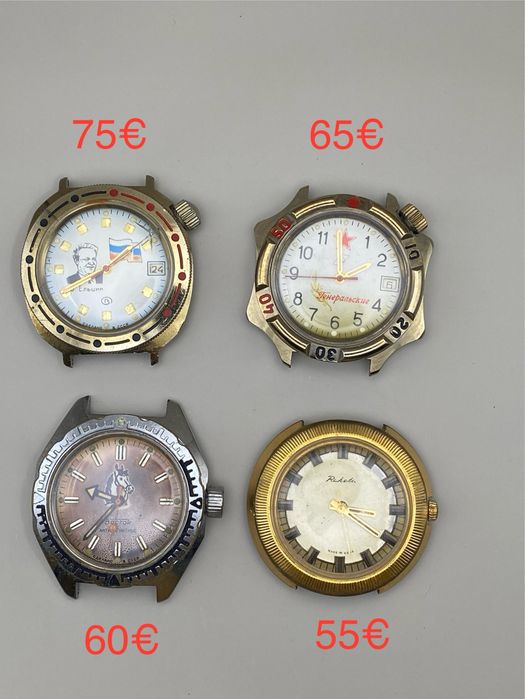 Vintage Часовници ,Zenith,Wostok,Timex,Poljot,Seiko,Orient,Lanco,Raket