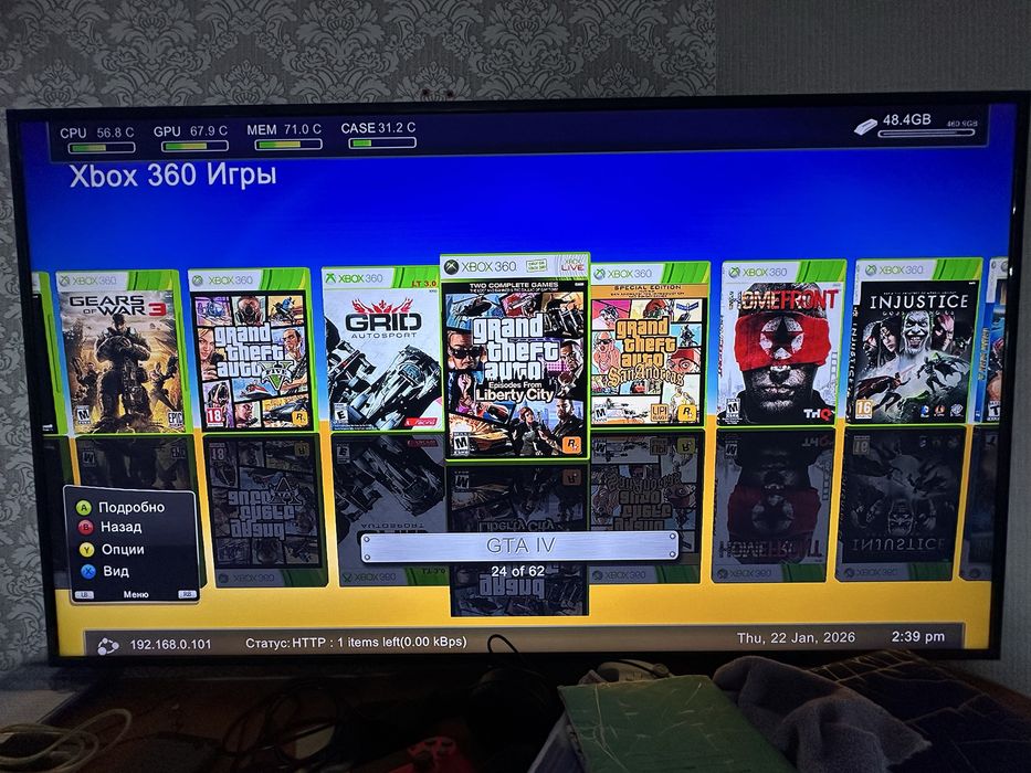 Xbox 360 Elite + 60 игр.