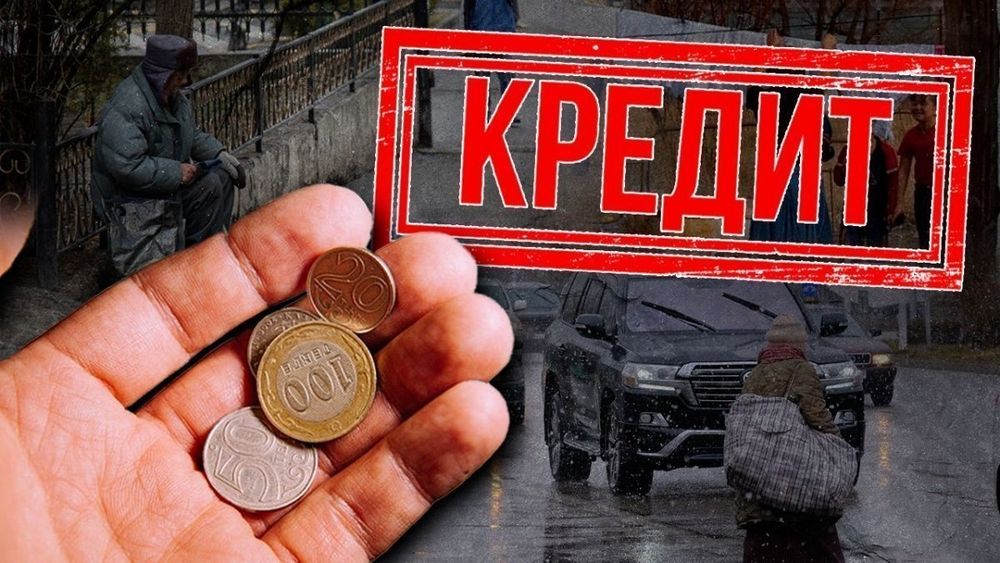 Кредит, Деньги в долг, Деньги под проценты