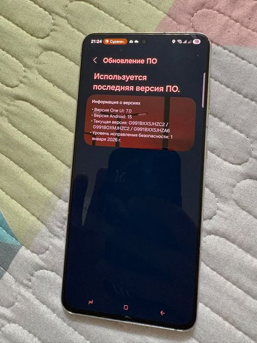 Samsung Galaxy S21 5G