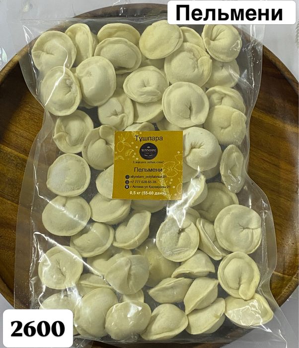 Полуфаббрикатыйй