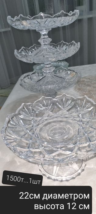 Посуда разные ***