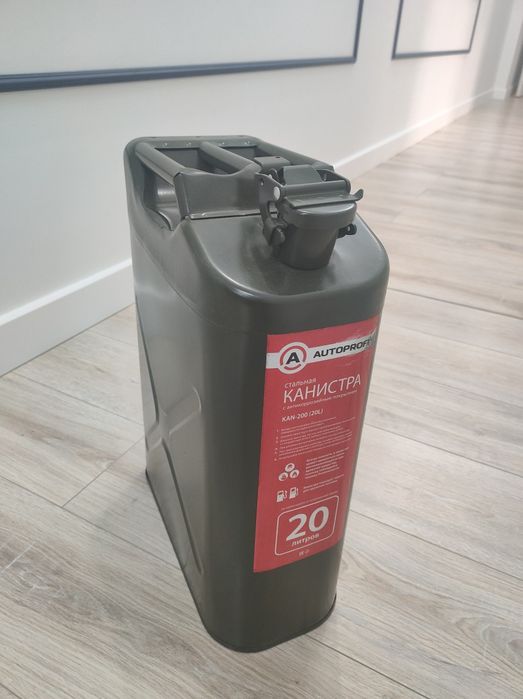 Канистра 20 литров