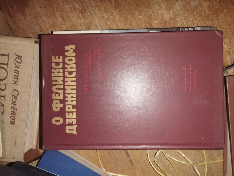 Книги. Самовывоз. 15.000