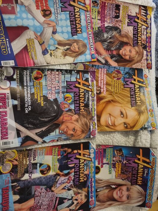 Хана Монтана - списания