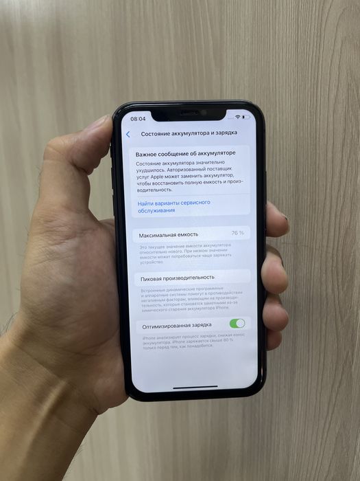 Продам айфон 11 128GB 76%