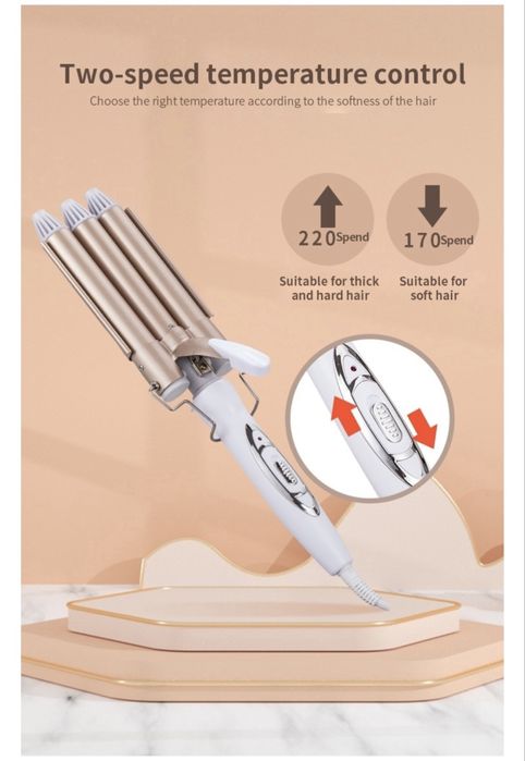 Тройная плойка волновая 22 мм