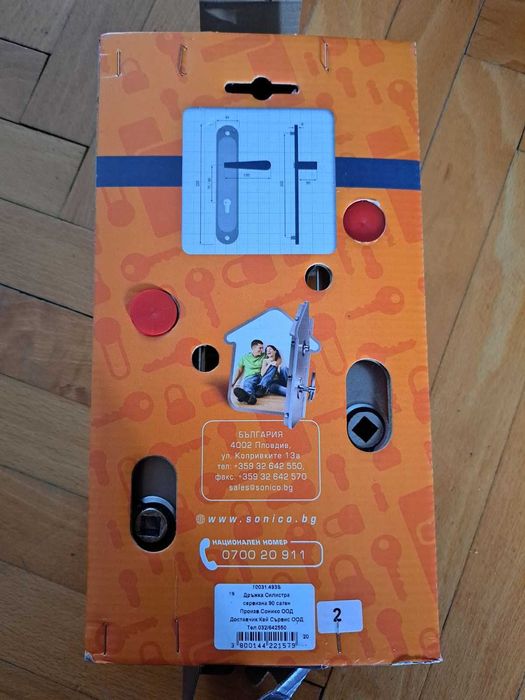 Дръжка за врата - Sonico - сатен