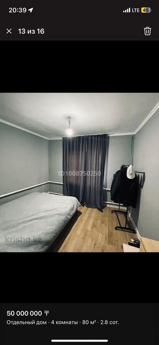 Продам дом в Алмате район саяхата