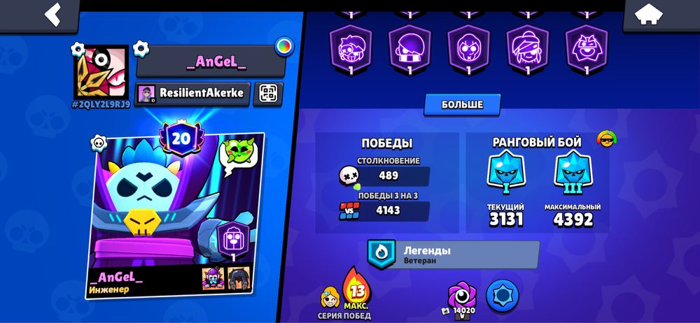 Аккаунт Brawl Stars