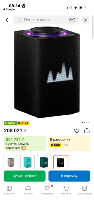 Алиса  Станция МАКС