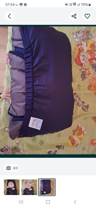 Обиколници за кошара и чувалче за количка