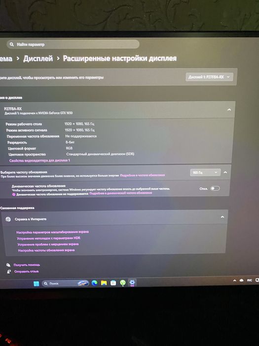 Kompyuter sotladi srochna ideal holatda