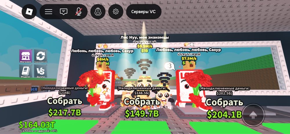 Продаю брейнроты