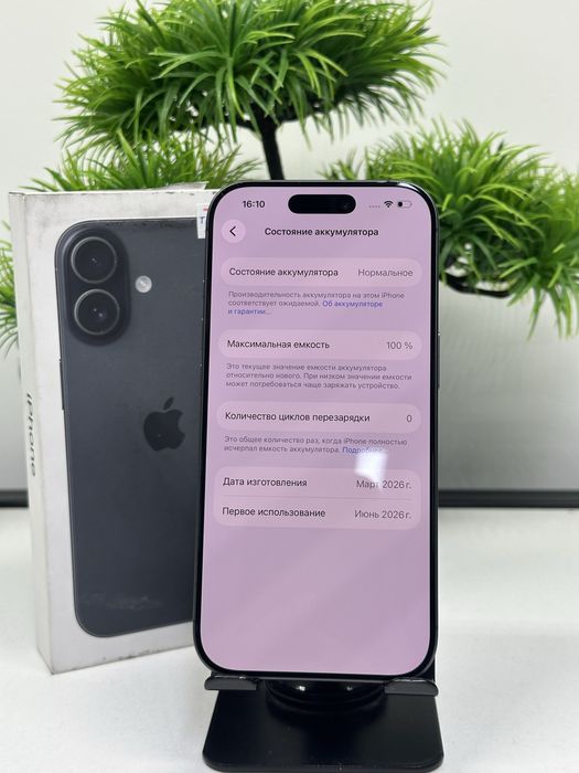 IPhone 17 256gb Akb 100% цп 0