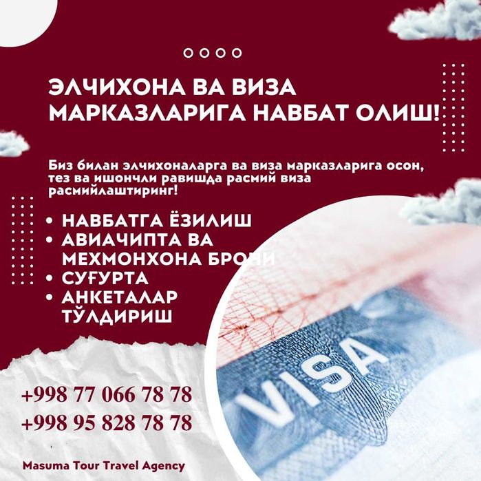 Элчихоналарга ва виза марказларига навбатга ёзишда амалий ёрдам!