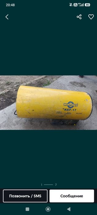 Продам муфты,адаптар и пушка обогреватель