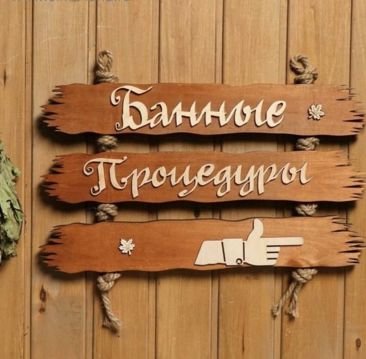 Массаж.  Спа процедуры.  На выезд