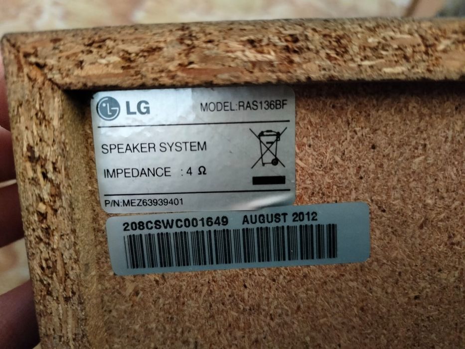 Музыкальный центр