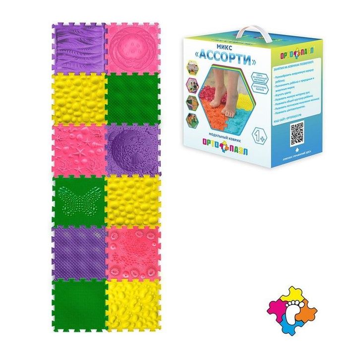 Детские модульные массажные коврики Орто пазл