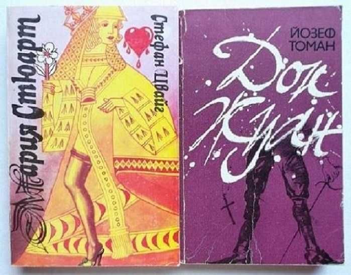 Приключенски и исторически романи