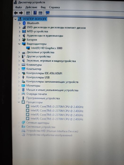 Продам ноутбук HР ProBook 4540s