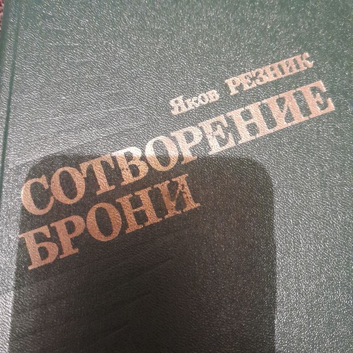 Хеменгуэй и энгельс Происхождение семьи, частной собственности и госуд
